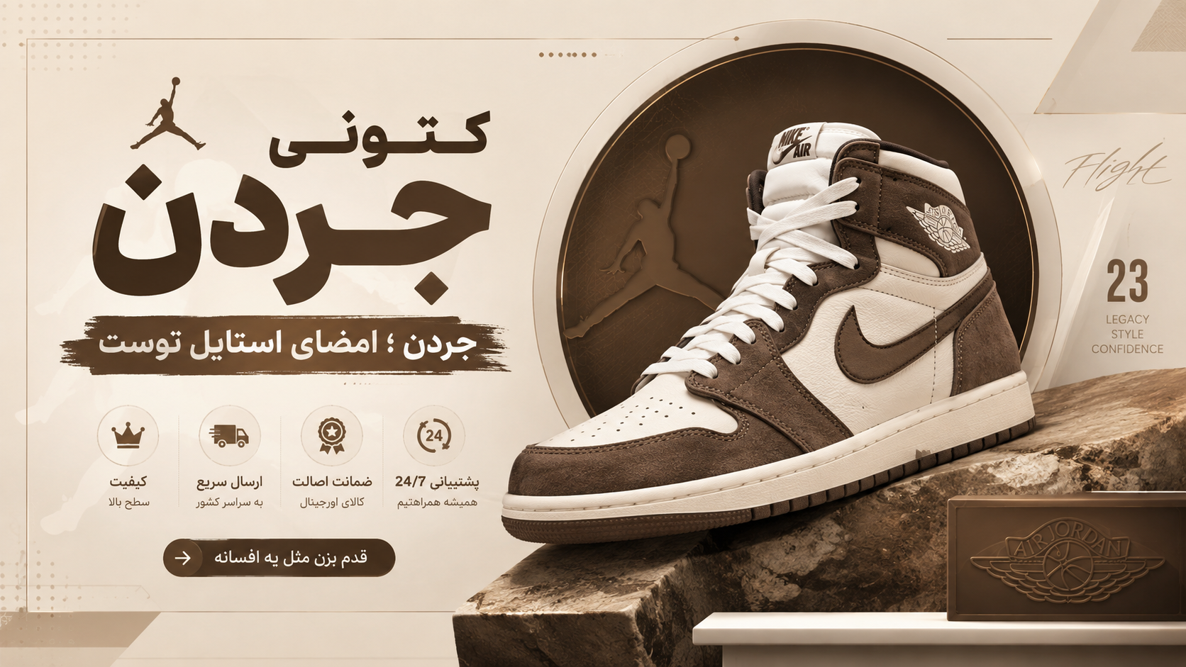 جهت دیدن محصولات کلیک کنید